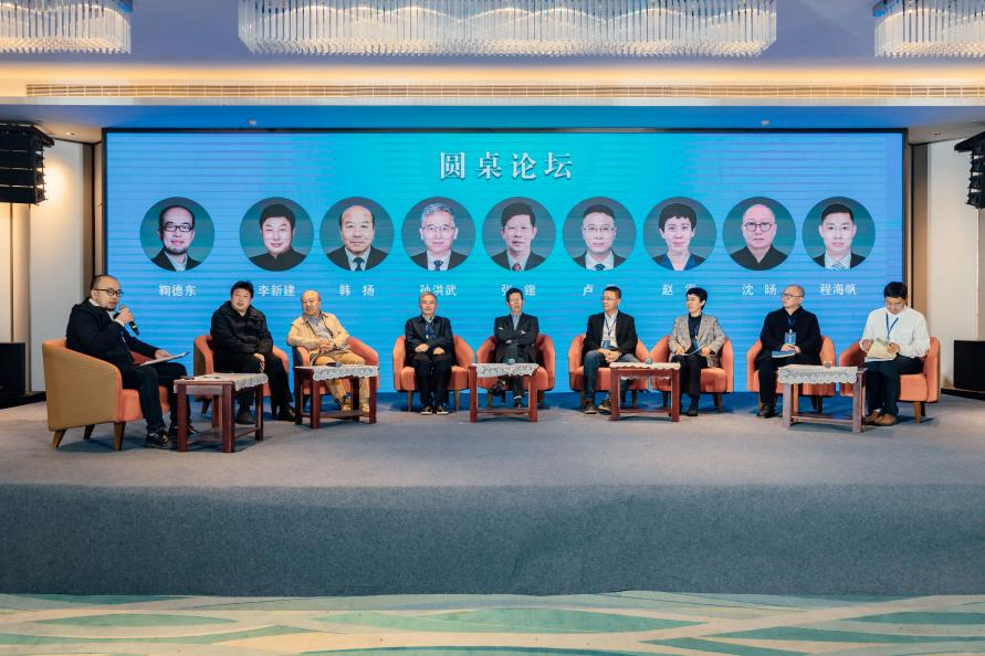 “历史文化名城中的农业文化遗产保护”主题学术研讨会成功举办