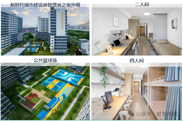 王凯:规划视角的“好房子”建设思考 王凯:规划视角的“好房子”建设思考