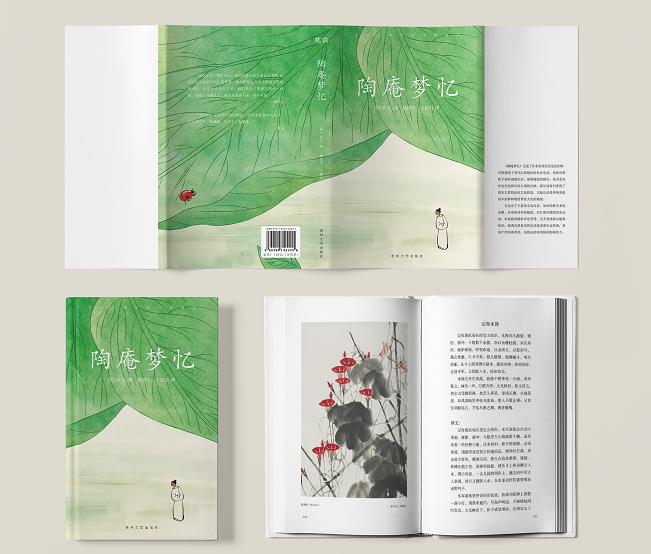 汪曾祺、季羡林力荐：有趣的灵魂，你该读读