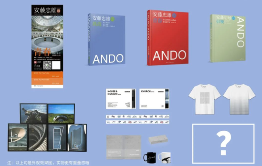 建筑展览?还是资本买卖? 建筑展览?还是资本买卖?