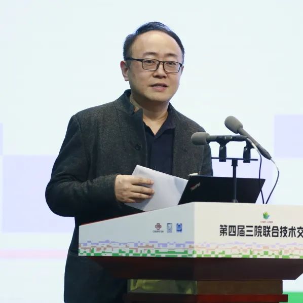 “人民城市，人民规划” | 第四届三院联合技术交流现场报道（上）