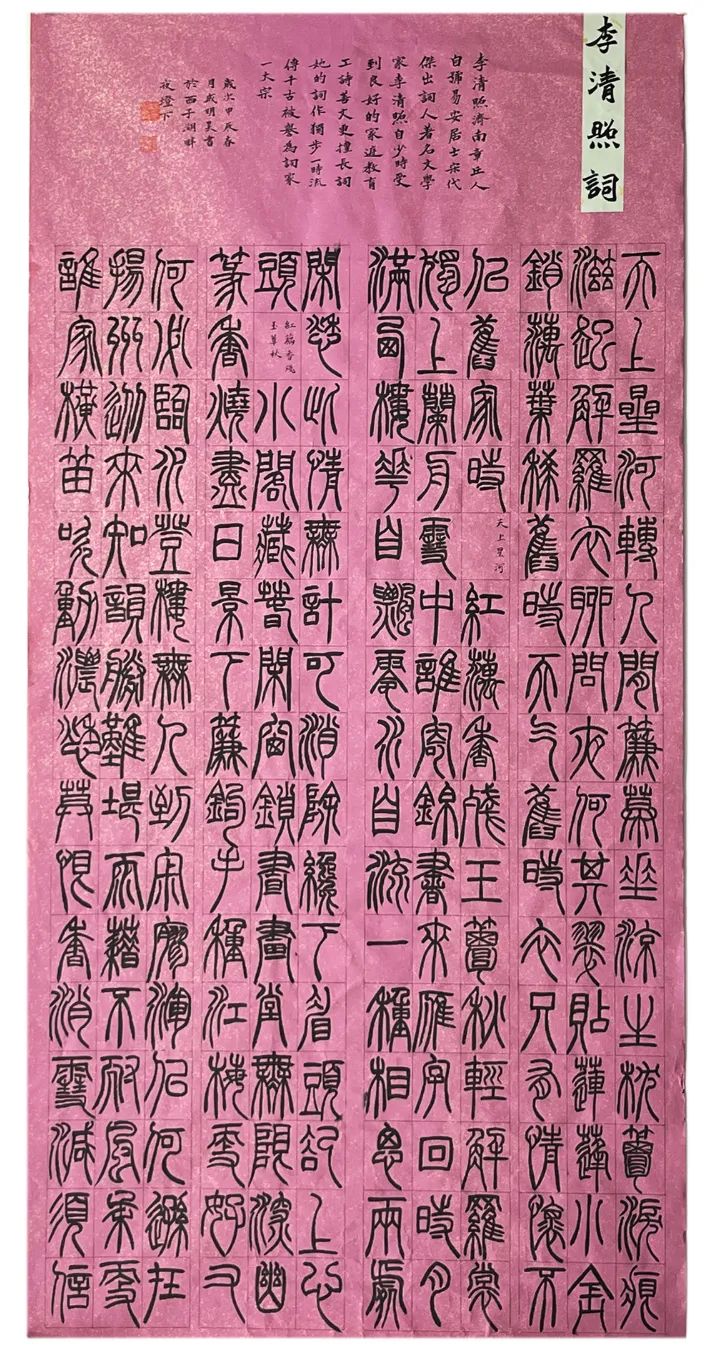 珍爱地球 人与自然和谐共生│杭州市暨西湖区纪念第55个“世界地球日”主题宣传活动在西溪湿地举办 珍爱地球 人与自然和谐共生│杭州市暨西湖区纪念第55个“世界地球日”主题宣传活动在西溪湿地举办