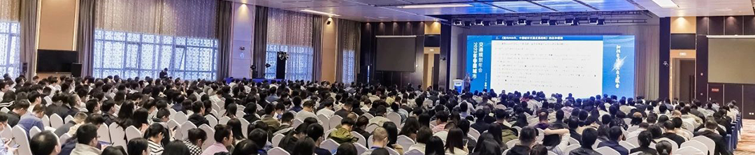 学术报告 | 景国胜:城市更新背景下广州交通精细化治理实践与思考 学术报告 | 景国胜:城市更新背景下广州交通精细化治理实践与思考