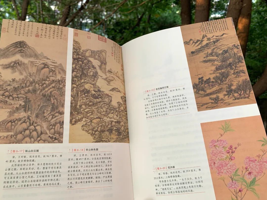 被嘲讽“土、俗、丑”，国风审美终于挺直腰板，看呆了