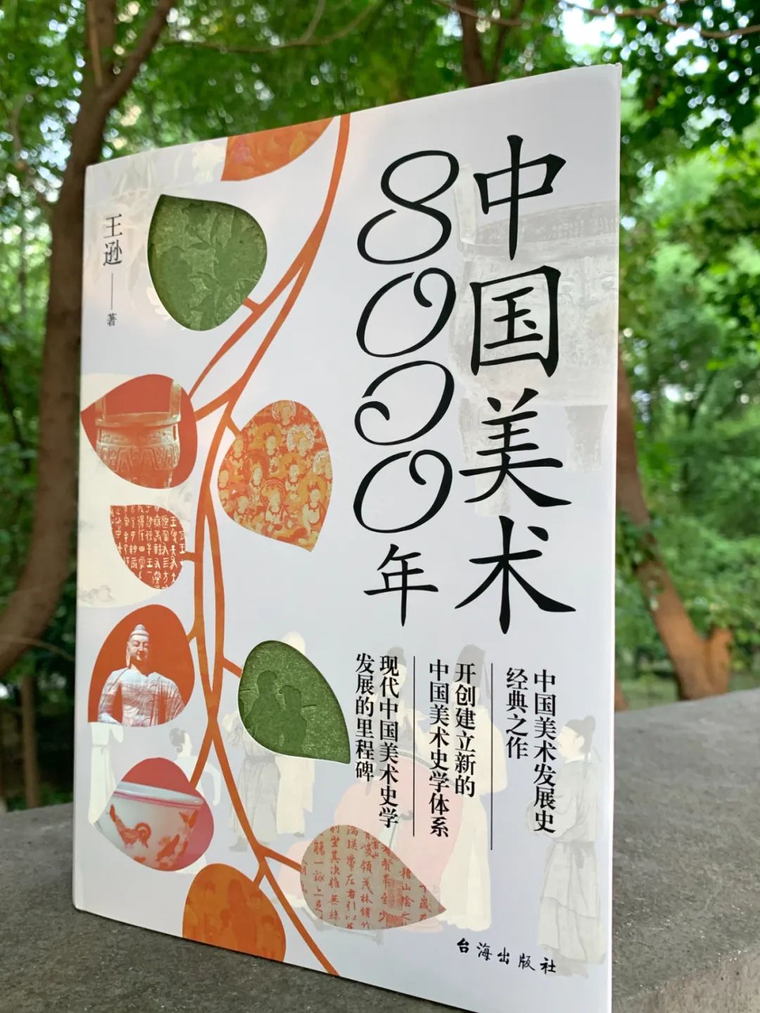 被嘲讽“土、俗、丑”，国风审美终于挺直腰板，看呆了