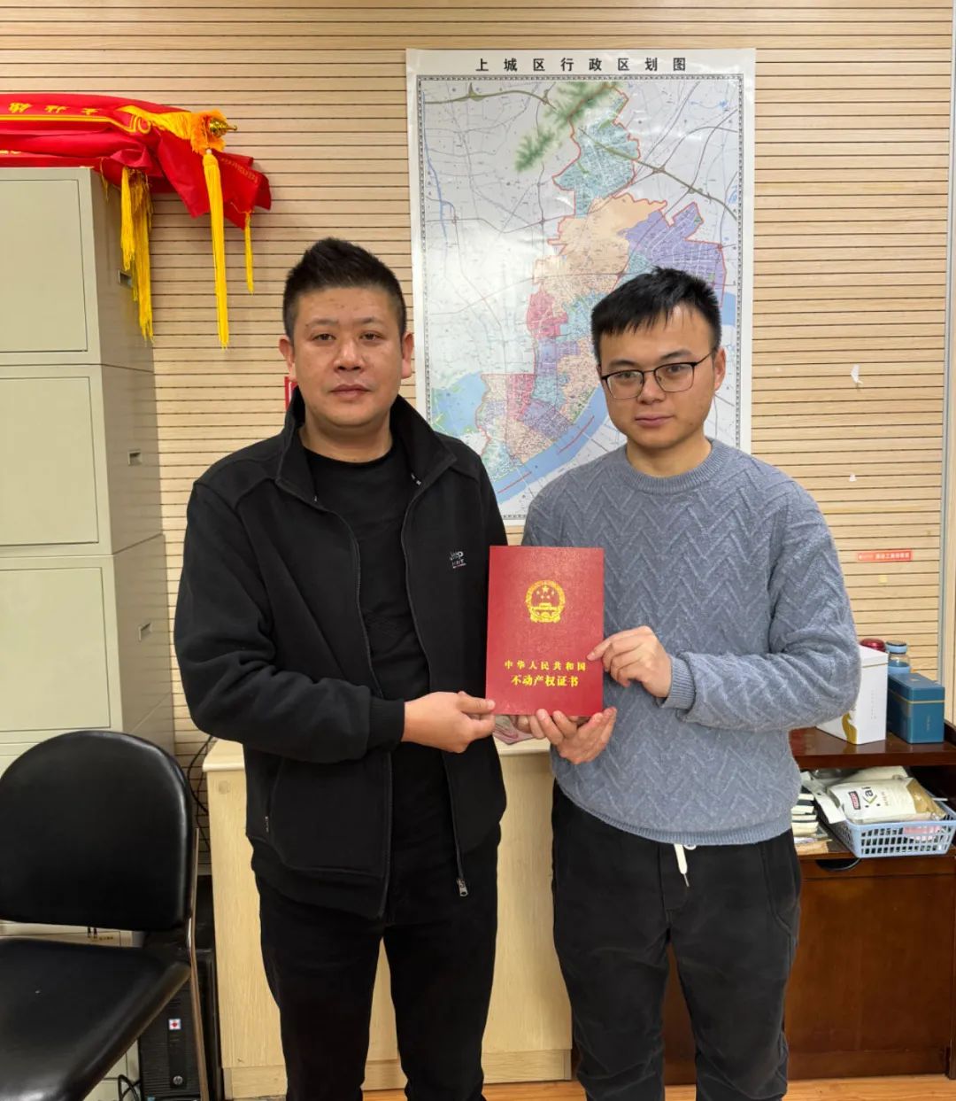 上城区完成首宗区属国企历史遗留房产首次登记