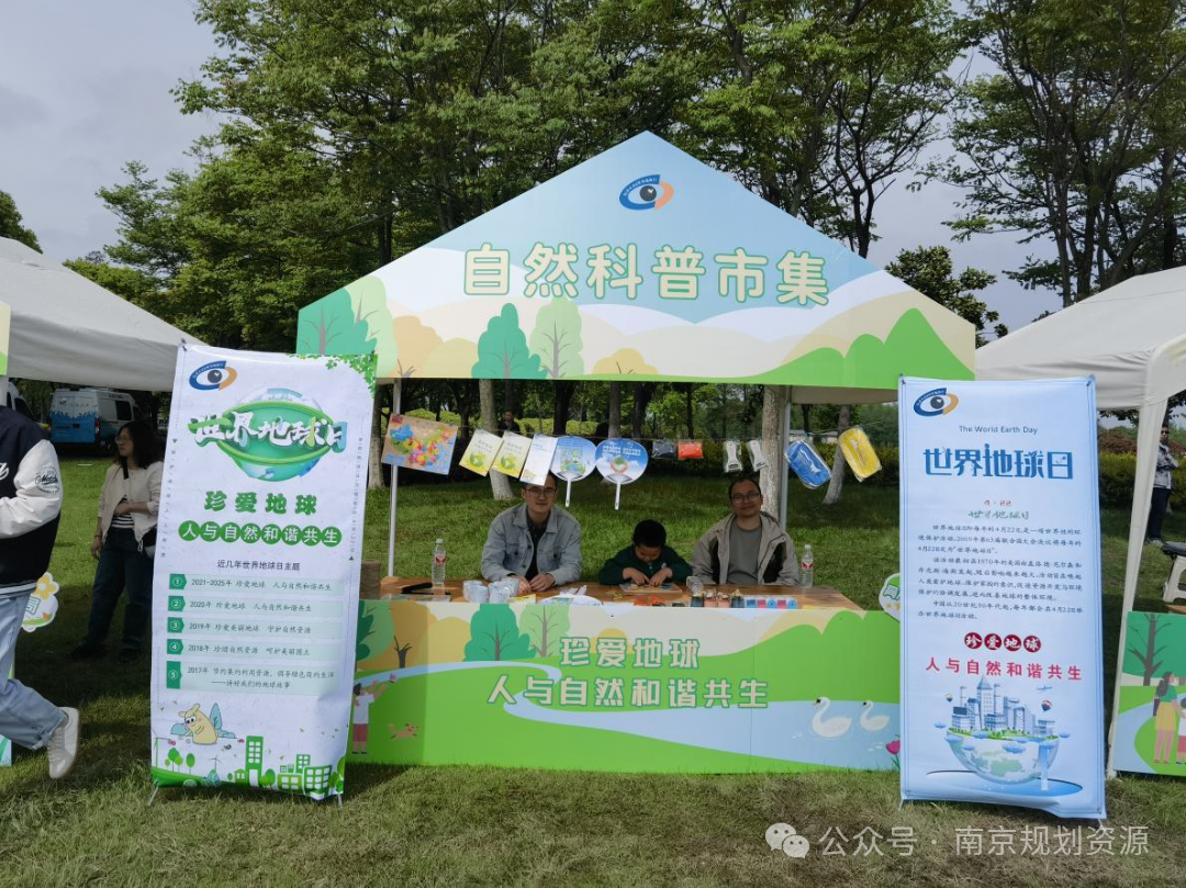 与宁共赴“守护地球之约” 与宁共赴“守护地球之约”
