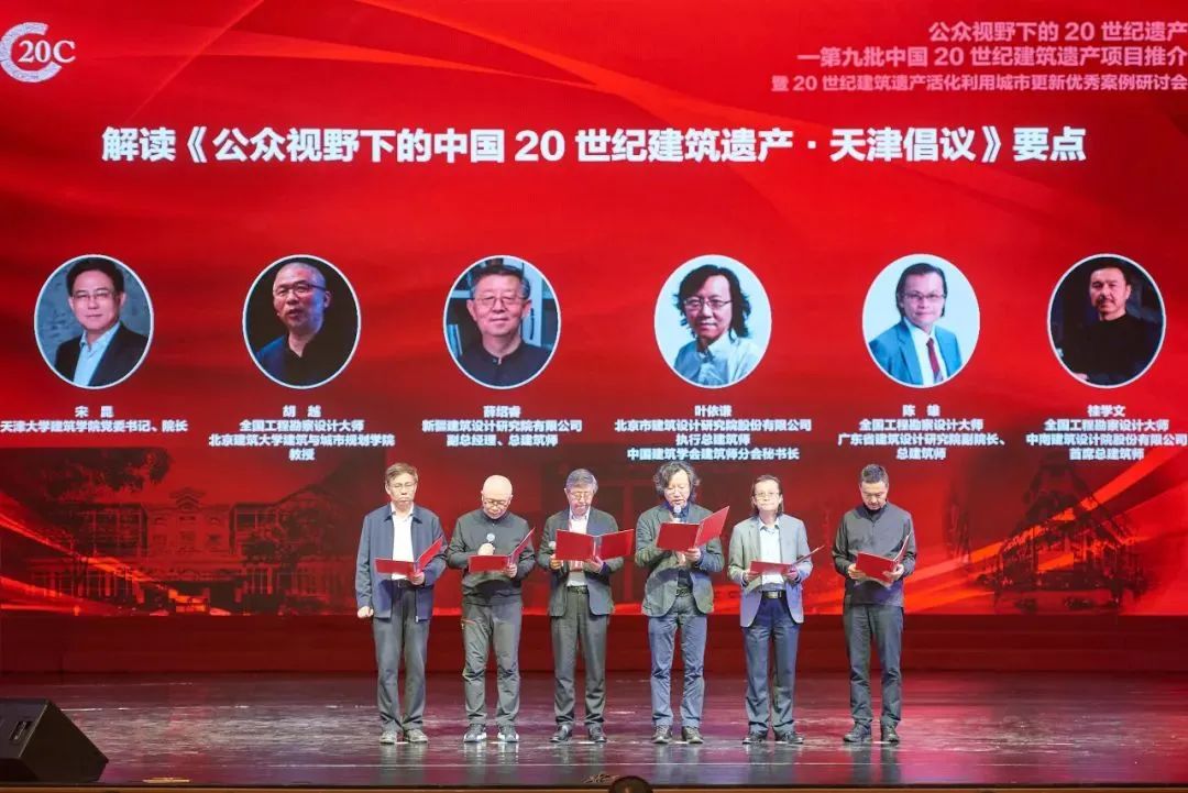 10年9批900个项目!第九批中国20世纪建筑遗产项目推介名录出炉! 10年9批900个项目!第九批中国20世纪建筑遗产项目推介名录出炉!