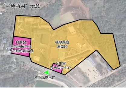 村庄规划 | 安徽芜湖：村庄规划赋能宜居宜业和美乡村建设