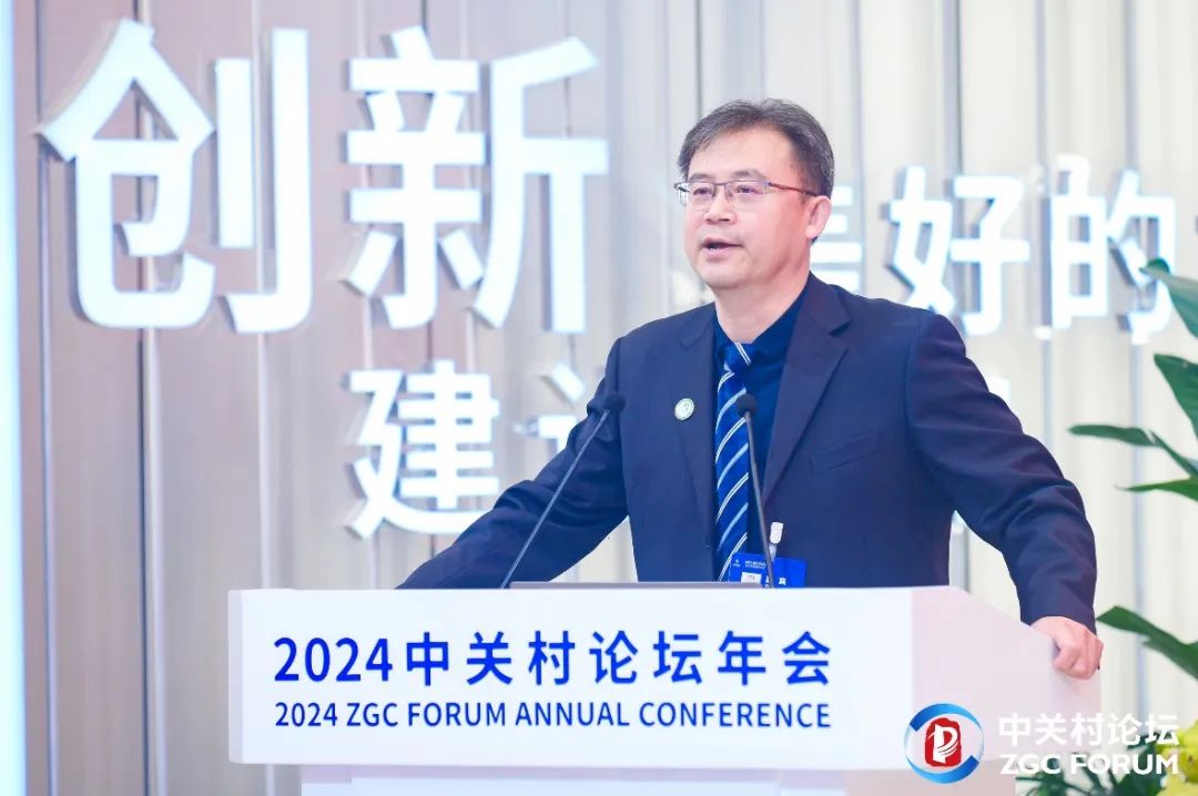 清华同衡子公司城士科技协办“2024中关村论坛——ESG 赋能全球可持续发展”助力经济社会高质量发展 清华同衡子公司城士科技协办“2024中关村论坛——ESG 赋能全球可持续发展”助力经济社会高质量发展