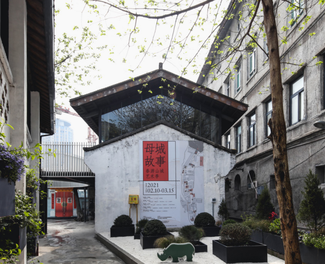 读城 | “天上街市”,人间烟火:重庆山城巷更新实践 读城 | “天上街市”,人间烟火:重庆山城巷更新实践