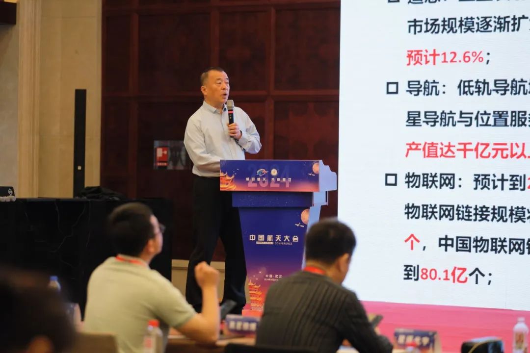 航天宏图亮相2024中国航天大会,获颁商业航天“最具商业价值企业奖”“最具品牌影响力企业奖” 航天宏图亮相2024中国航天大会,获颁商业航天“最具商业价值企业奖”“最具品牌影响力企业奖”