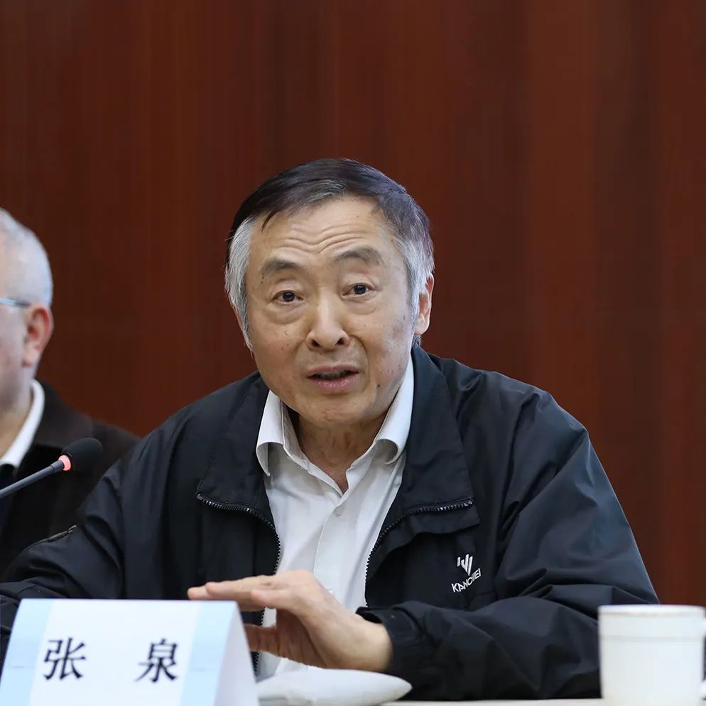 2024全国城市规划学会工作会议 | 树立信心、创新发展、务实求真、贡献力量 2024全国城市规划学会工作会议 | 树立信心、创新发展、务实求真、贡献力量