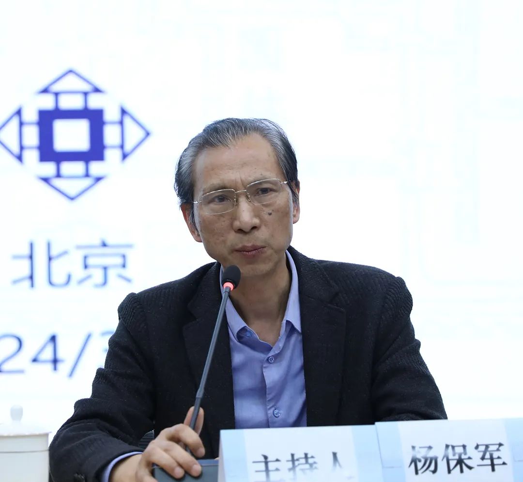 2024全国城市规划学会工作会议 | 树立信心、创新发展、务实求真、贡献力量