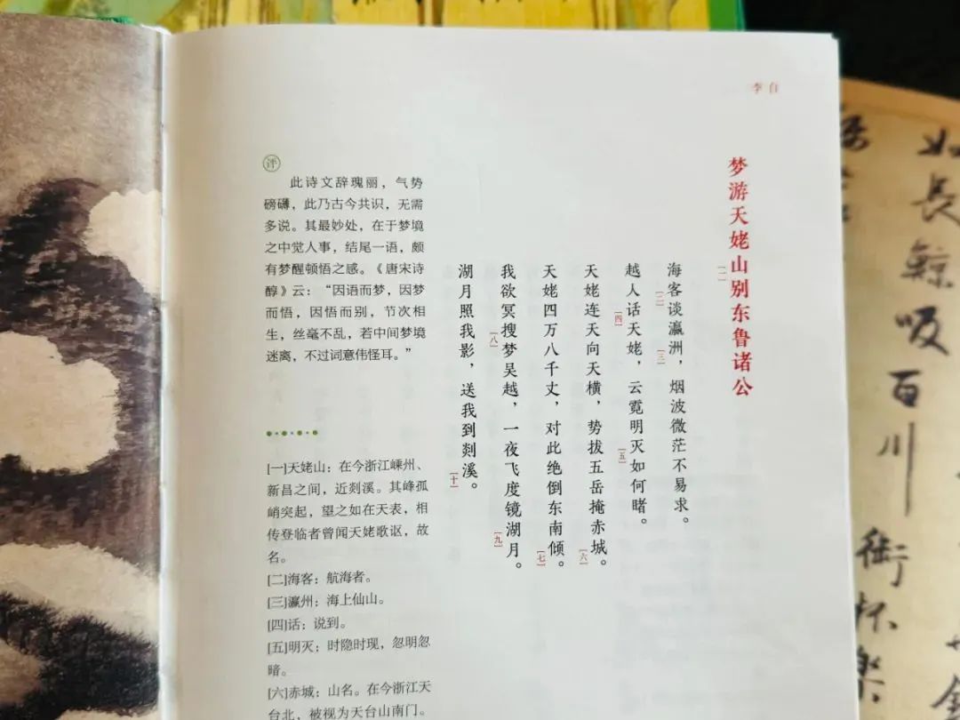 《长安三万里》中隐藏彩蛋，3000万人都没发现，颠覆你想象！