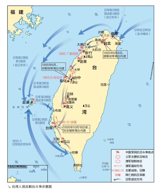 全国版图知识竞赛｜国家版图知识小测试（七）
