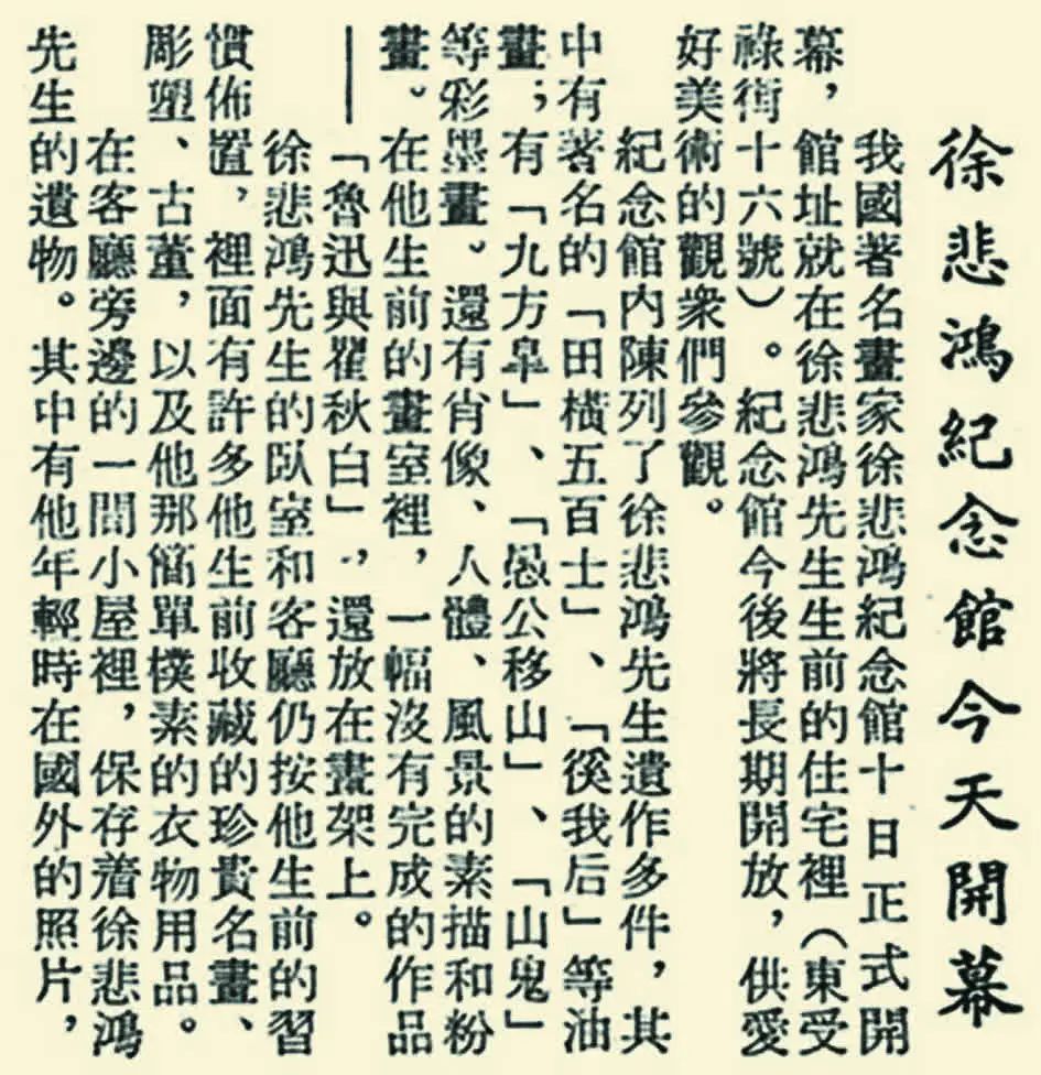 近现代名人故居300余处!北京让这些文物“活”起来 近现代名人故居300余处!北京让这些文物“活”起来