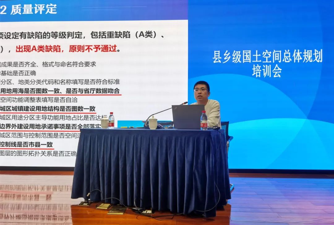 市规划和自然资源局组织召开县乡级总规编制报批培训会
