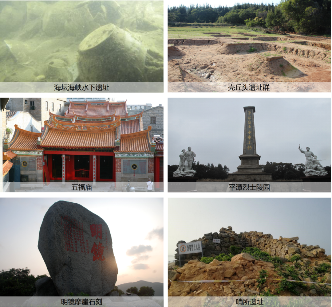 福建平潭︱我们日夜躬耕的宝藏遗产地亮相央视时政 福建平潭︱我们日夜躬耕的宝藏遗产地亮相央视时政