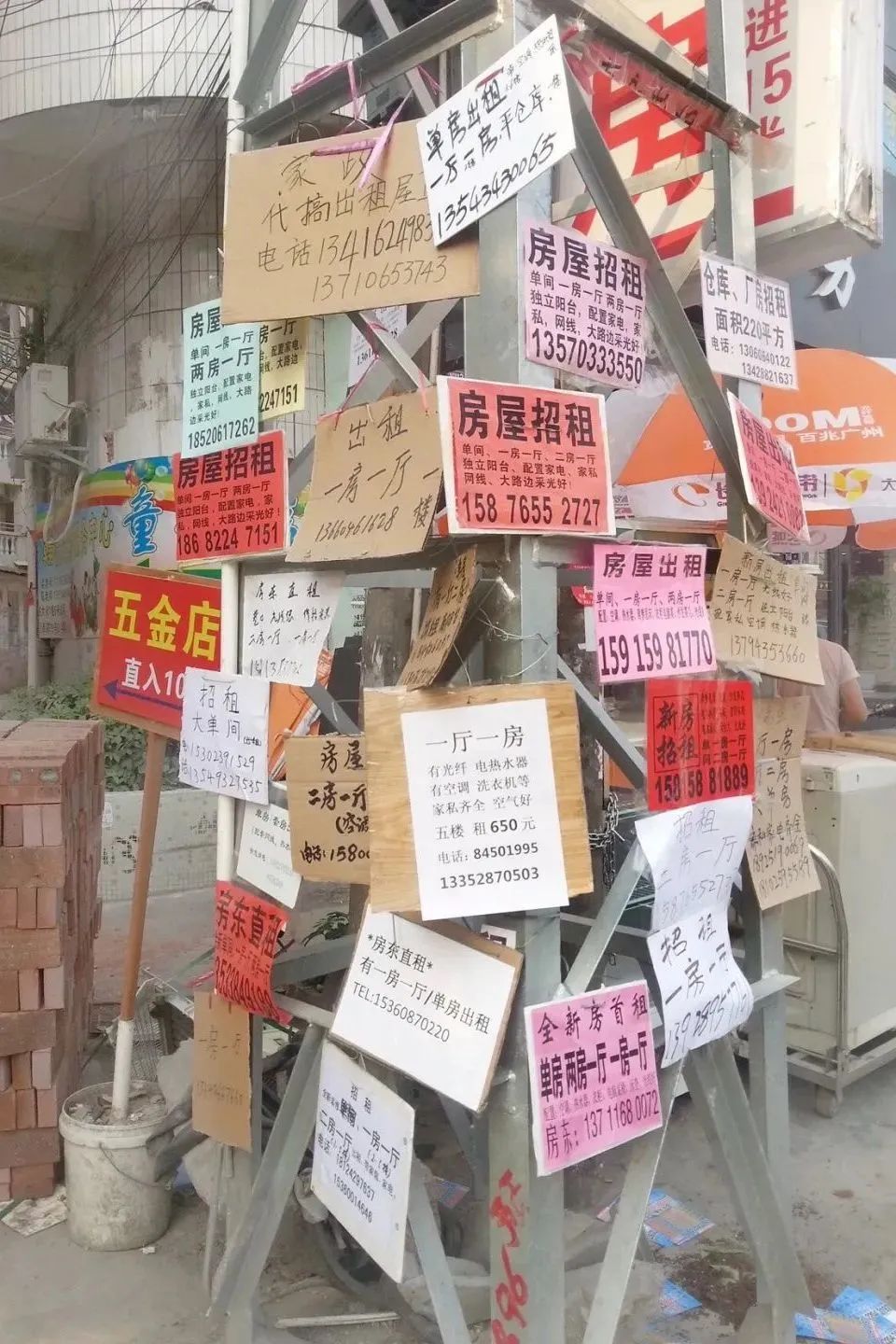 黄河山的“中华塑料朋克虚拟城市”,你梦见过! 黄河山的“中华塑料朋克虚拟城市”,你梦见过!