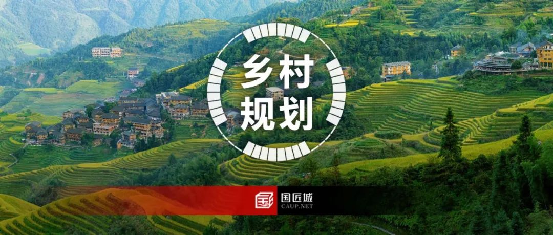浙江省:如何提升乡村地区规划管理水平?浙江省提出构建“141X”乡村规划体系、明确“通则式”乡村规划管理规定适用的用地类型 浙江省:如何提升乡村地区规划管理水平?浙江省提出构建“141X”乡村规划体系、明确“通则式”乡村规划管理规定适用的用地类型