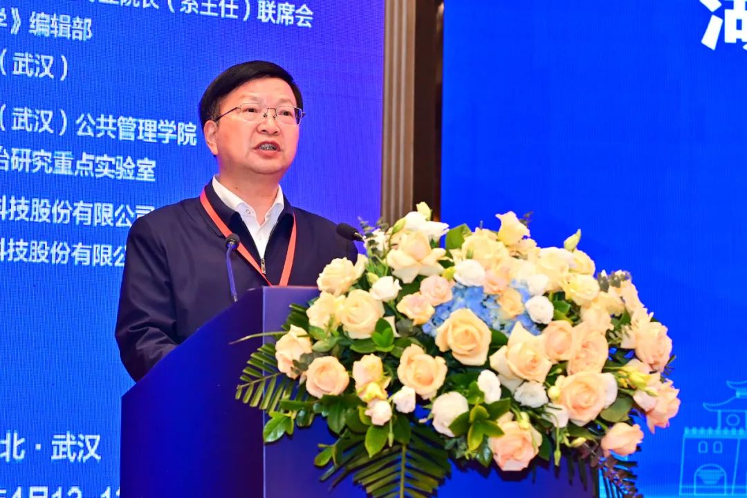 共议国土空间规划治理，2024土地资源管理学科发展论坛闭幕