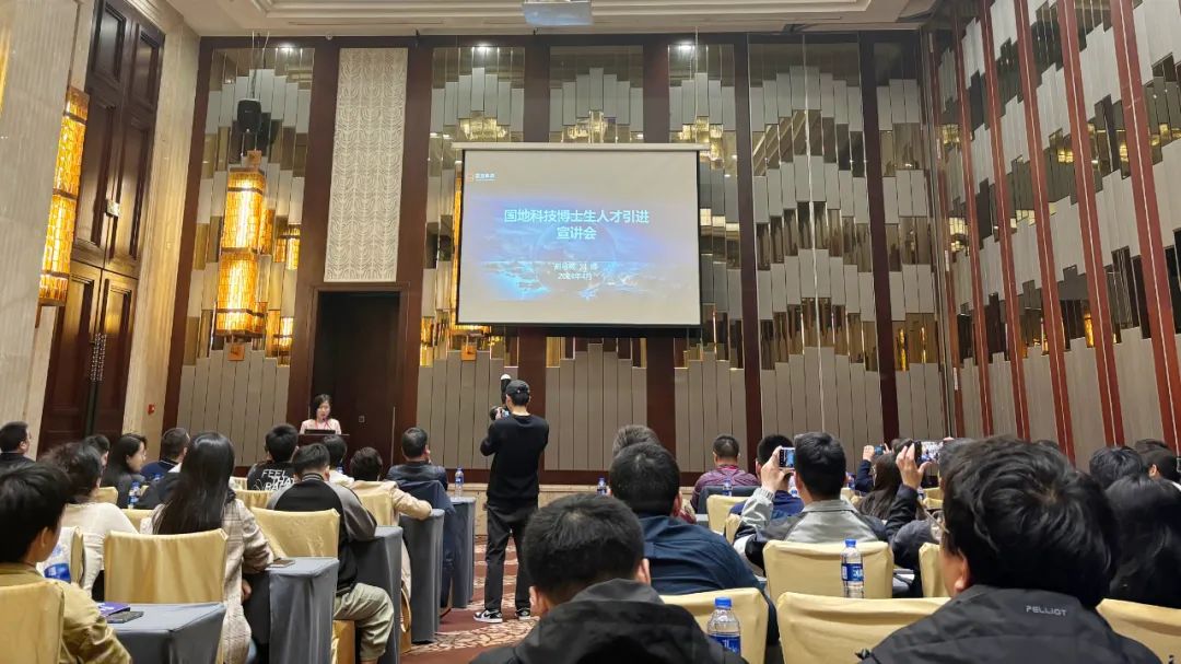 共议国土空间规划治理，2024土地资源管理学科发展论坛闭幕