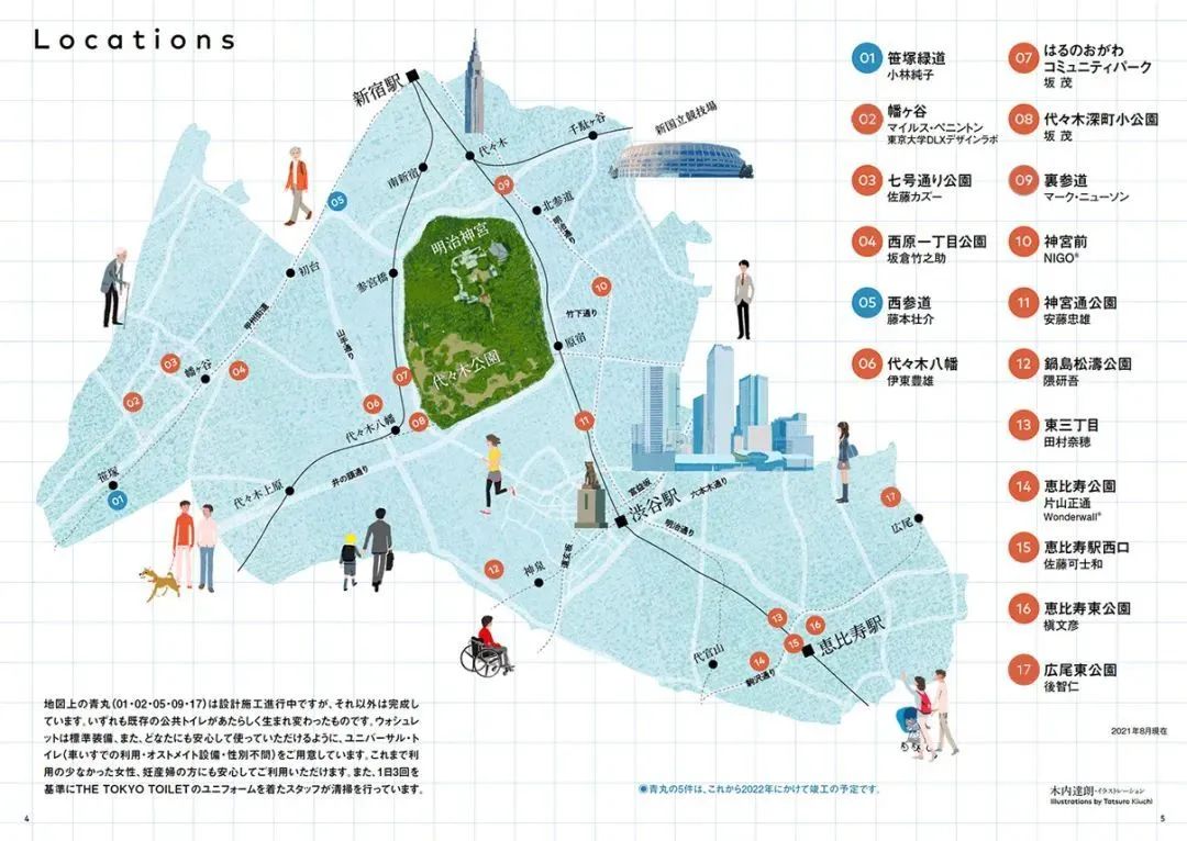 行业困境下，城市更新或将成为新出路？