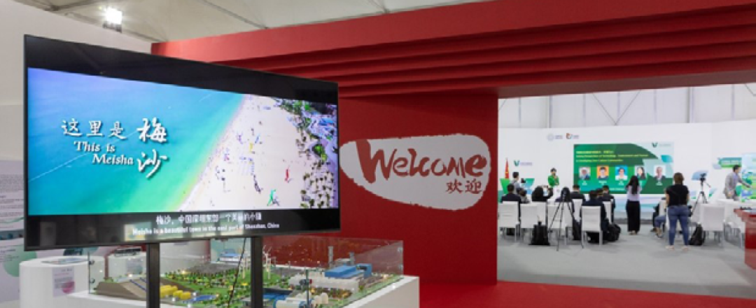 世界地球日 | 深圳梅沙“地球友好”实践 世界地球日 | 深圳梅沙“地球友好”实践