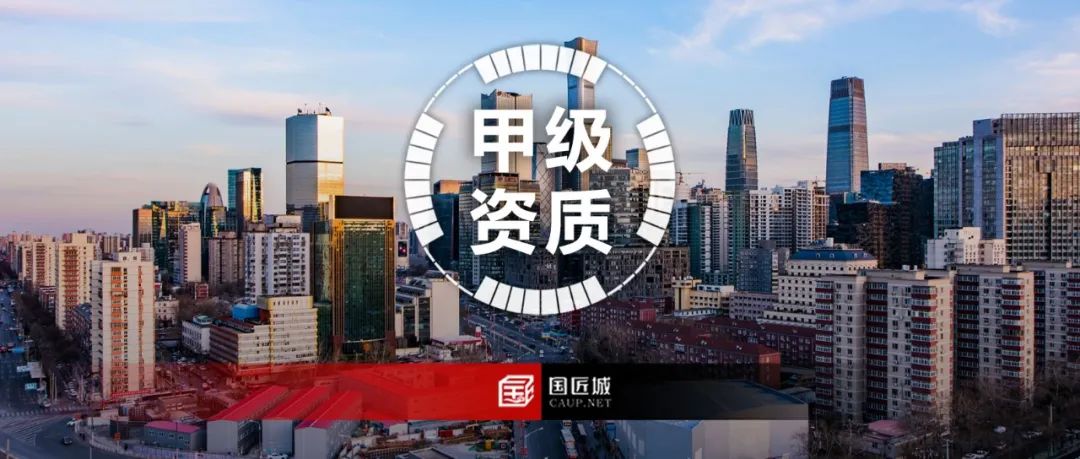 自然资源部:发布《城乡规划(国土空间规划)编制单位甲级资质认定服务指南(2024年4月版)》 自然资源部:发布《城乡规划(国土空间规划)编制单位甲级资质认定服务指南(2024年4月版)》