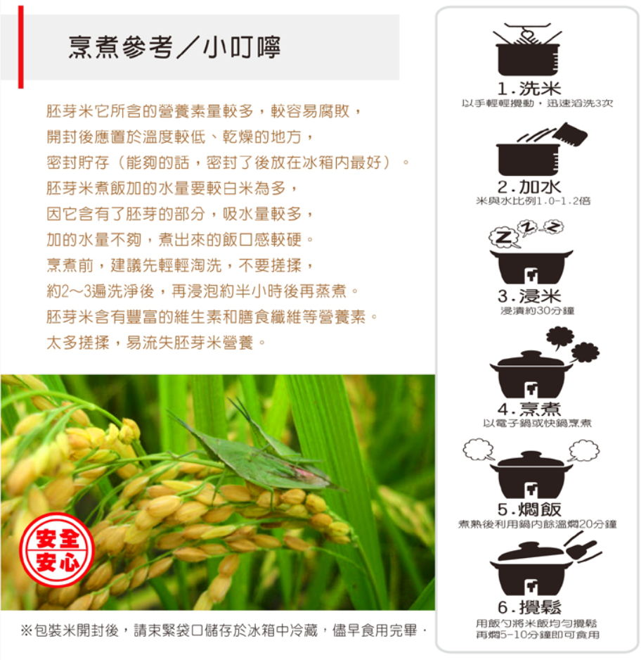 【农贸市场】中国台湾农贸市场大比拼 【农贸市场】中国台湾农贸市场大比拼