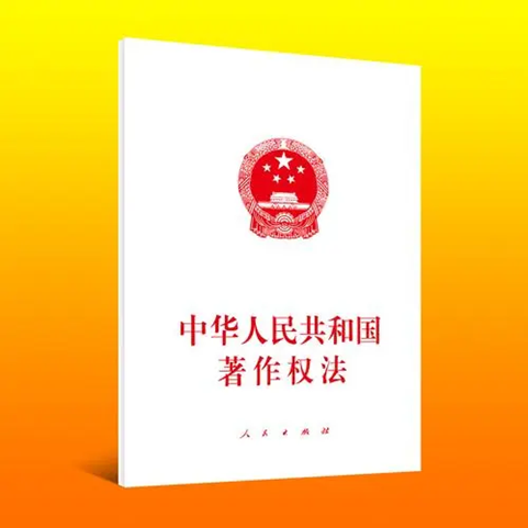 知识产权宣传周 | 我给《清明上河图》拍了张照片,照片有著作权吗? 知识产权宣传周 | 我给《清明上河图》拍了张照片,照片有著作权吗?