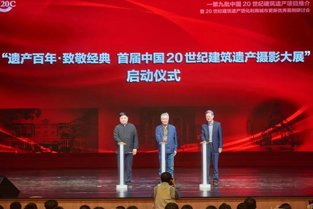 10年9批900个项目!第九批中国20世纪建筑遗产项目推介名录出炉! 10年9批900个项目!第九批中国20世纪建筑遗产项目推介名录出炉!