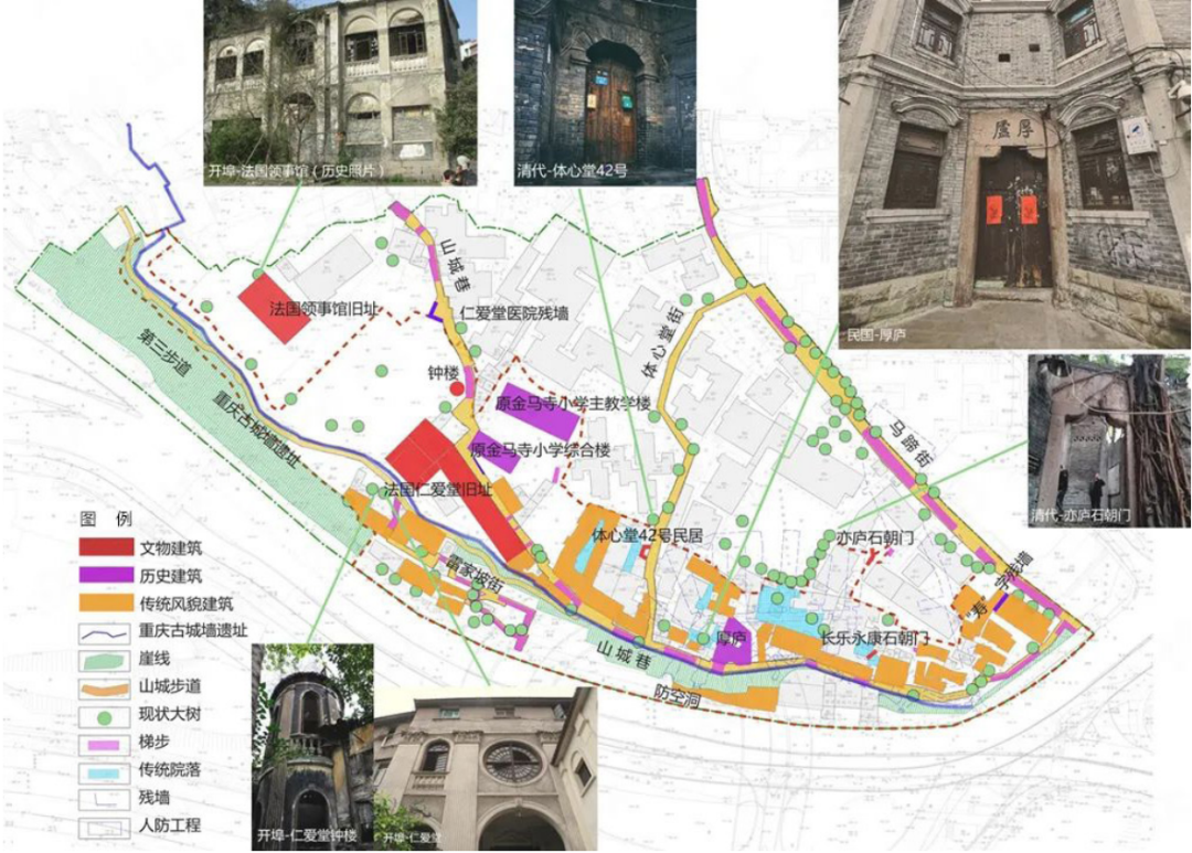 读城 | “天上街市”,人间烟火:重庆山城巷更新实践 读城 | “天上街市”,人间烟火:重庆山城巷更新实践
