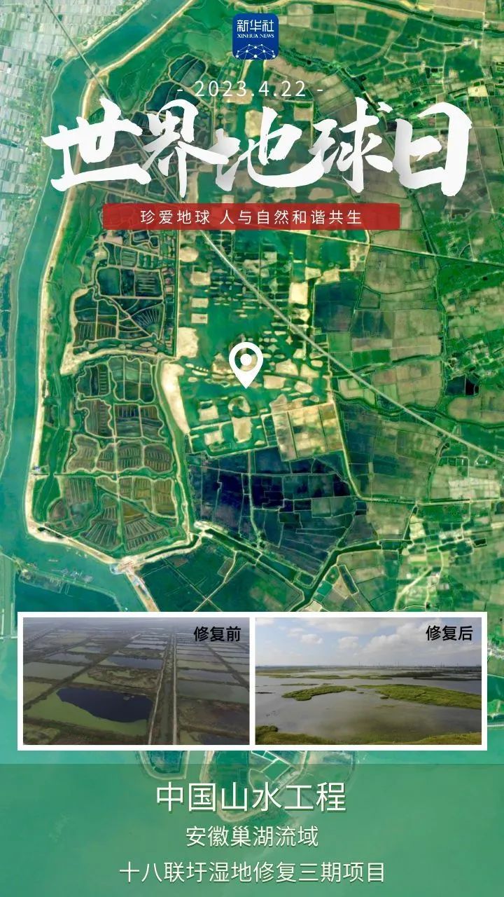 祝贺！中国自然资源报社一作品入选2023中国正能量网络精品