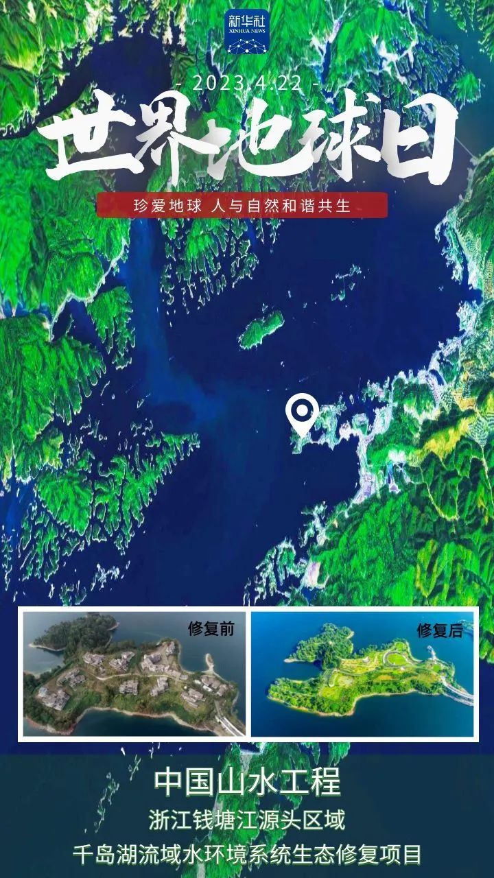 祝贺！中国自然资源报社一作品入选2023中国正能量网络精品