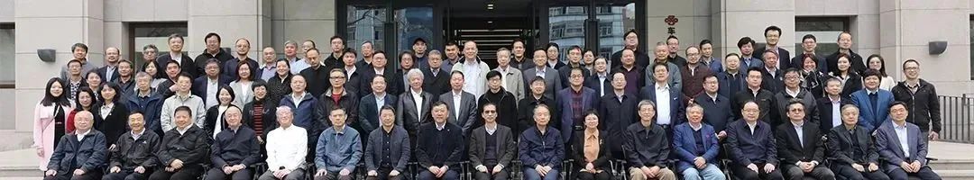 2024全国城市规划学会工作会议 | 树立信心、创新发展、务实求真、贡献力量 2024全国城市规划学会工作会议 | 树立信心、创新发展、务实求真、贡献力量