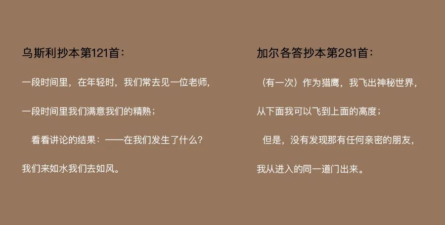 波斯神作《鲁拜集》绝美珍藏版,钟锦倾情译解,百余幅原版插图 波斯神作《鲁拜集》绝美珍藏版,钟锦倾情译解,百余幅原版插图