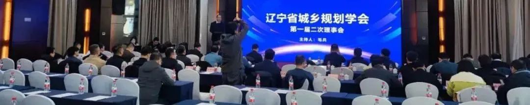 要闻 | 国务院关于《辽宁省国土空间规划(2021—2035年)》的批复 要闻 | 国务院关于《辽宁省国土空间规划(2021—2035年)》的批复