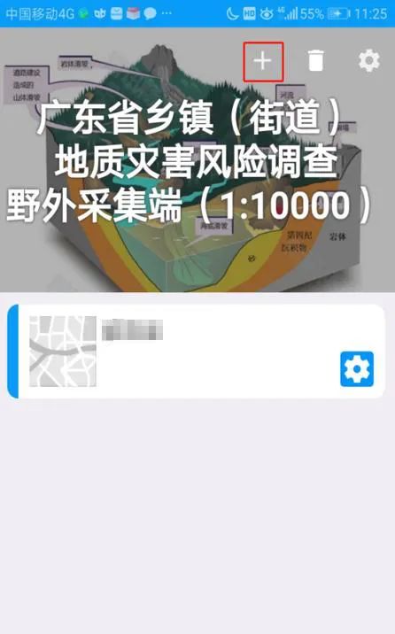 汛期雨纷纷!岩土专业夯实地灾预警“硬支撑”,实现全省村级地灾风险精准管控 汛期雨纷纷!岩土专业夯实地灾预警“硬支撑”,实现全省村级地灾风险精准管控