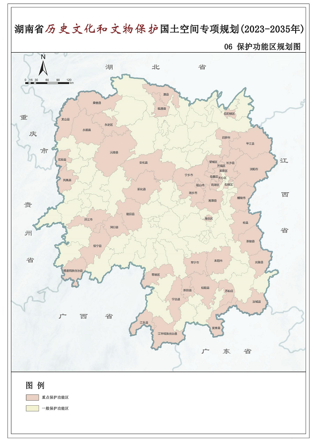 地方动态 | 湖南推出全国首个省级层面历史文化和文物保护国土空间专项规划 地方动态 | 湖南推出全国首个省级层面历史文化和文物保护国土空间专项规划