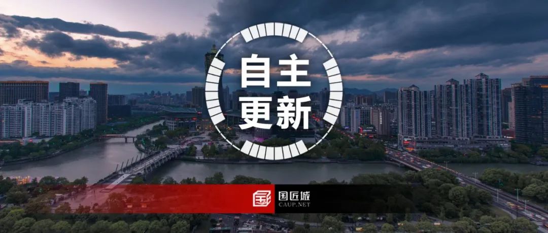 浙江省:出台全国首个推进老旧小区自主更新指导意见 浙江省:出台全国首个推进老旧小区自主更新指导意见