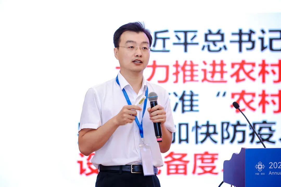学术报告 | 杨猛：以绿色低碳引领农村人居环境连片改善提升