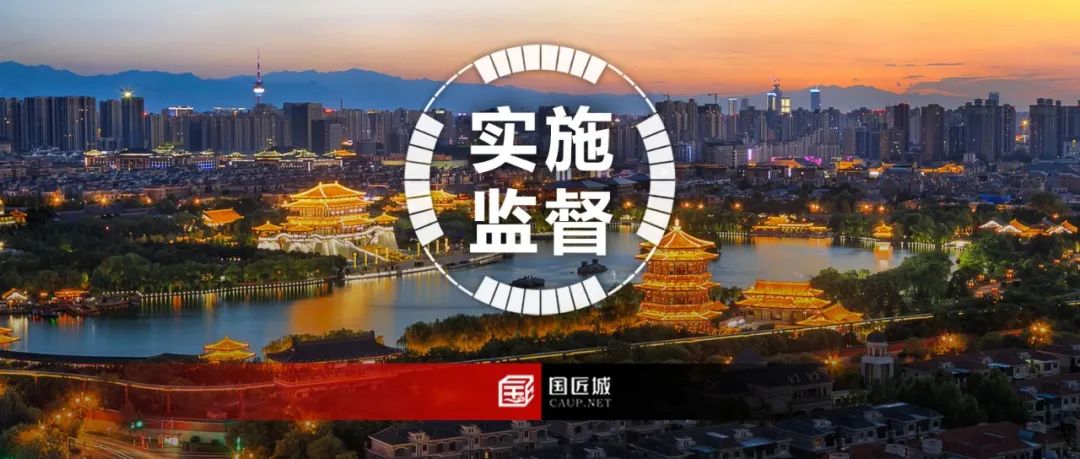 陕西省:强化法定规划管控,各级人民政府及其部门不得在国土空间规划体系之外另设其他空间规划 陕西省:强化法定规划管控,各级人民政府及其部门不得在国土空间规划体系之外另设其他空间规划