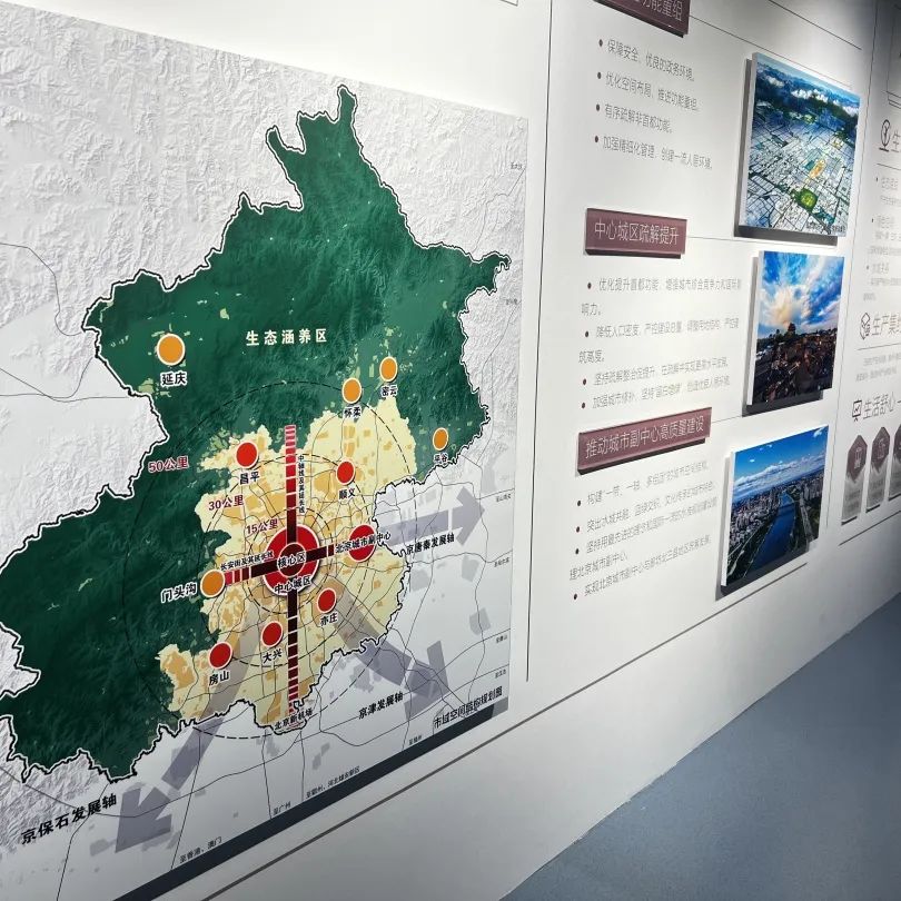 @北京，“美丽中国 规划先行——全国国土空间规划改革成就展”开展啦