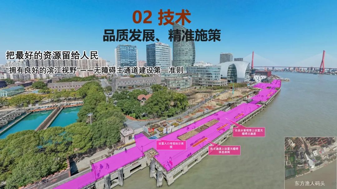 “人民城市，人民规划” | 第四届三院联合技术交流现场报道（上）