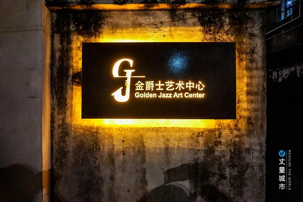 乡村振兴国际化范本，为何是北山村？