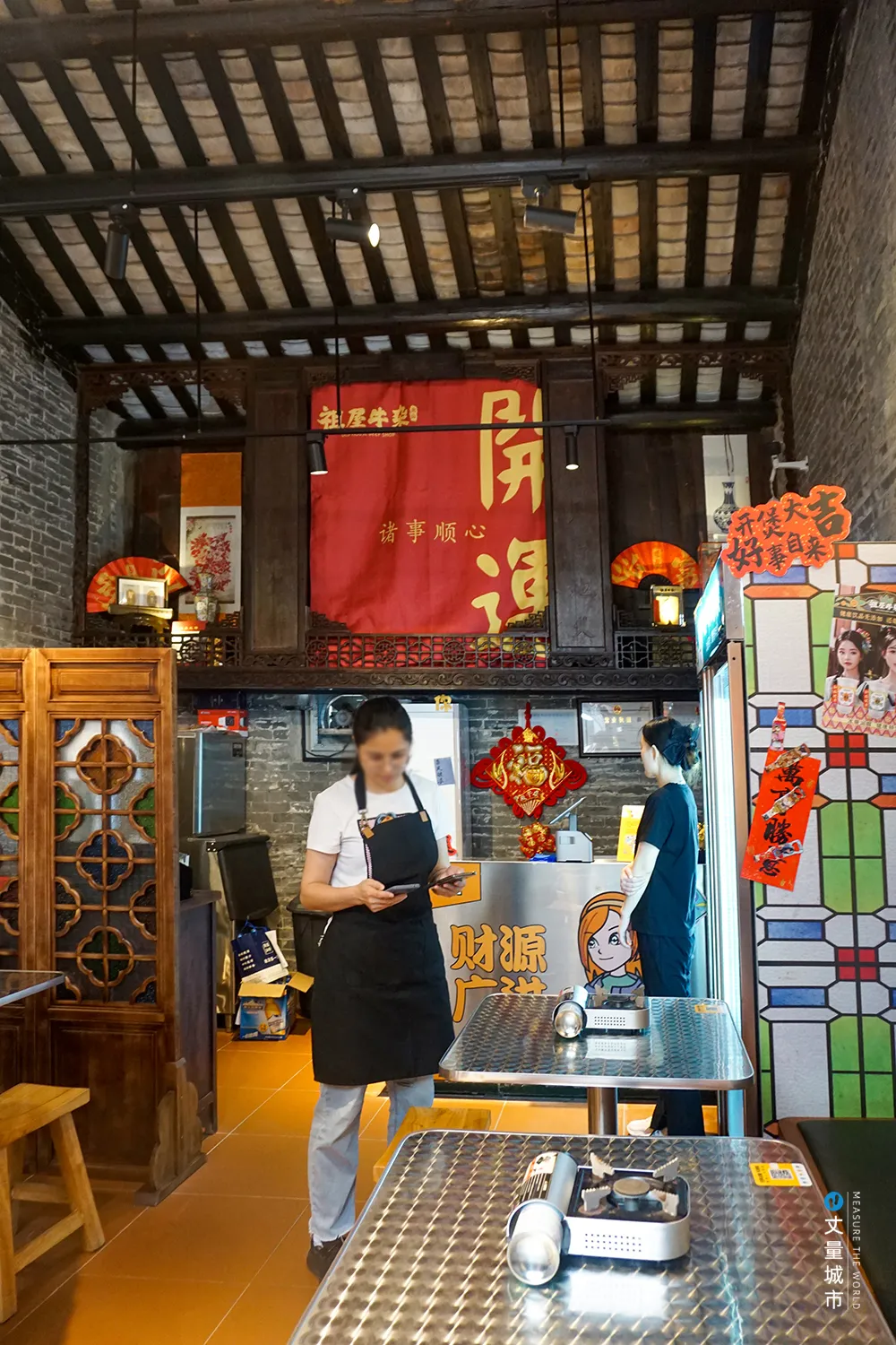 乡村振兴国际化范本，为何是北山村？