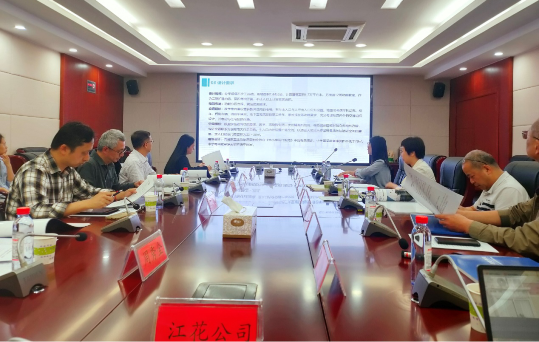 武昌区中北路电视机厂A-1-1地块九年一贯制学校概念方案征集评审结果出炉! 武昌区中北路电视机厂A-1-1地块九年一贯制学校概念方案征集评审结果出炉!