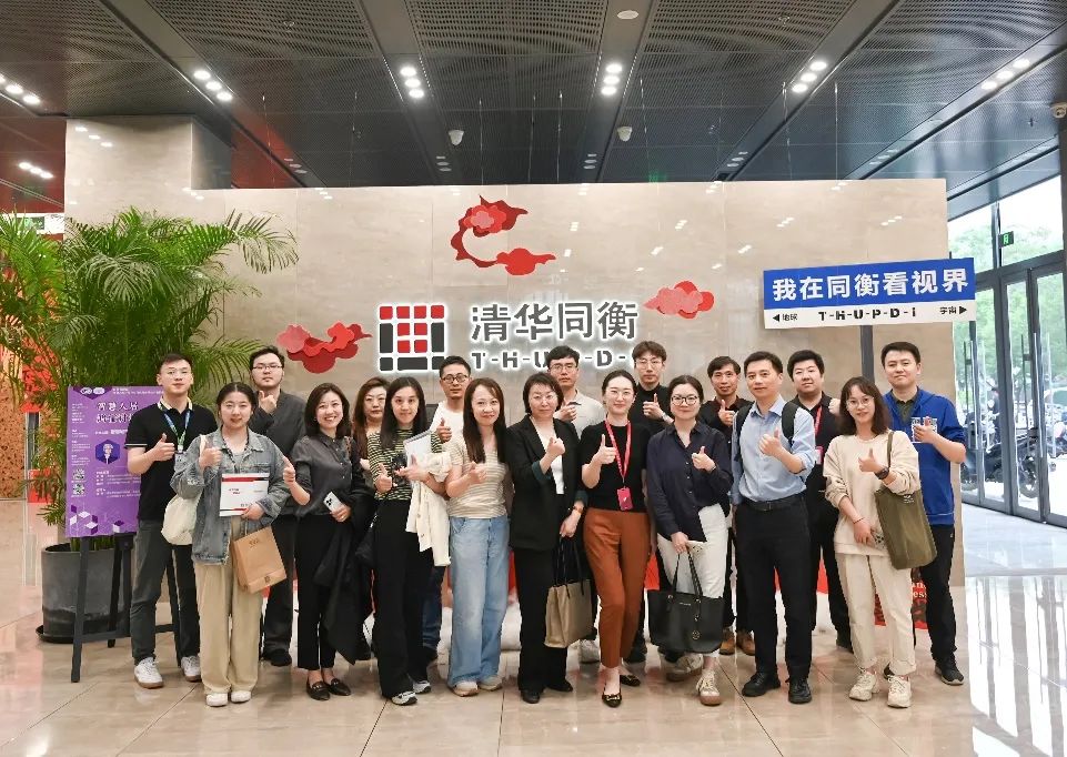 同衡快讯 | “数智技术如何参与地方产业经济决策”交流活动圆满举行 同衡快讯 | “数智技术如何参与地方产业经济决策”交流活动圆满举行